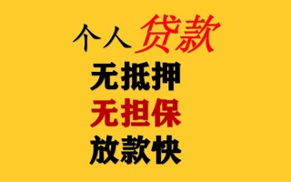 深圳28私人借钱短借微信号-深圳28民间借贷-深圳28借贷私人