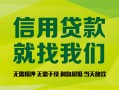 深圳28私借空放直接上门-深圳28小额私人借贷-深圳28私人借钱