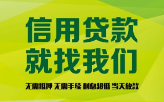 深圳28私借空放直接上门-深圳28小额私人借贷-深圳28私人借钱