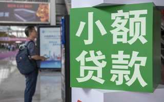 深圳28个人借贷私借-深圳28短借信贷-深圳28个人贷款小额贷款