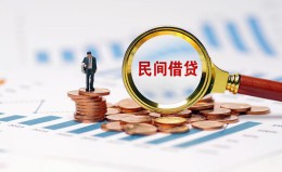 深圳28信用贷款哪家好-深圳28哪里有民间借贷-深圳28空放