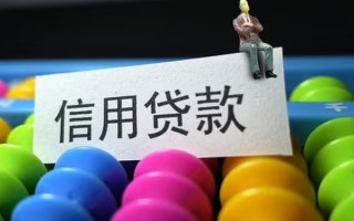 深圳28个人装修贷款-深圳28无抵押贷款-深圳28民间贷款