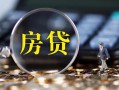 深圳28私借空放直接上门-深圳28小额贷款当天放款-深圳28私借上门放款