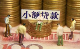 深圳28民间私借-深圳28个人借贷好吗-深圳28个人信用贷款