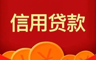 深圳28短借-深圳28无抵押短借-深圳28个人小额贷款