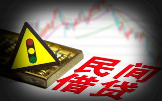 深圳28私人上门借贷-深圳28私借空放短借-深圳28生意贷