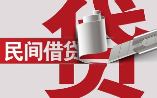深圳28抵押短借-深圳28民间个人借贷-深圳28贷款公司电话号码