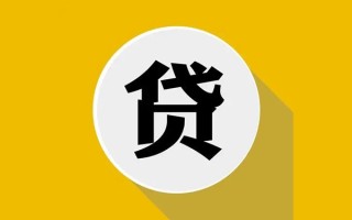 深圳28民间借贷款-深圳28空借放款-深圳28地区身份证贷款