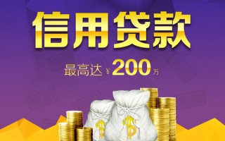 深圳28贷款信用贷款-深圳28私人无抵押贷款-深圳28抵押贷款