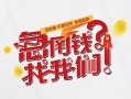 深圳28无抵押贷款-深圳28贷款信用贷款-深圳28民间私借