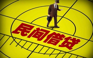 深圳28民间借贷-深圳28哪有民间借贷-深圳28短借当天借钱