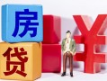深圳28私人放款-深圳28借款短借-深圳28借钱网