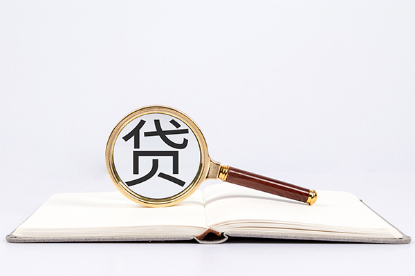 深圳28小额短借-深圳28民间借贷无抵押-深圳28抵押贷款-第1张图片-成都私人借钱服务中心
