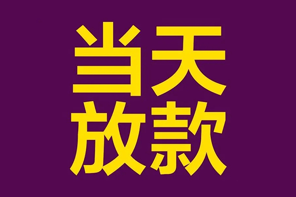 深圳28有没有私人放款的-深圳28空放借钱-深圳28空放-第1张图片-成都私人借钱服务中心