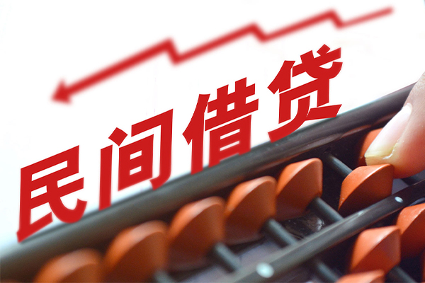 深圳28借钱当天放款-深圳28个人正规借贷-深圳28大额短借-第1张图片-成都私人借钱服务中心