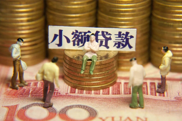 深圳28民间私借-深圳28个人借贷好吗-深圳28个人信用贷款-第1张图片-成都私人借钱服务中心