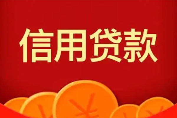 深圳28私人上门借贷-深圳28应急贷款-深圳28私人借钱长期-第1张图片-成都私人借钱服务中心