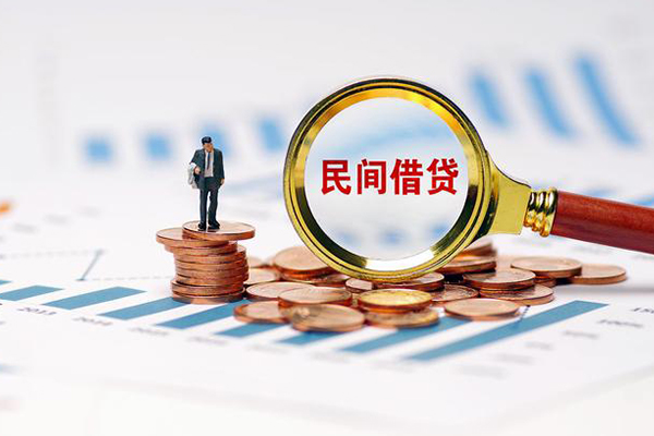 深圳28信用贷款哪家好-深圳28哪里有民间借贷-深圳28空放-第1张图片-成都私人借钱服务中心