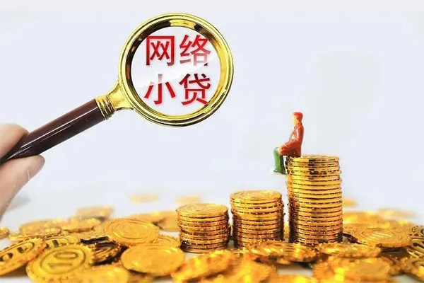 深圳28哪里可以信用贷款-深圳28民间借贷私人放款-深圳28小额信用贷款-第1张图片-成都私人借钱服务中心