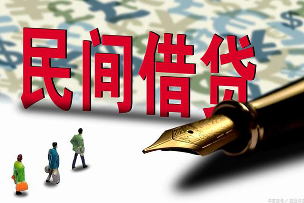 深圳28哪里有民间借贷-深圳28身份证小额贷款-深圳28短借个人-第1张图片-成都私人借钱服务中心