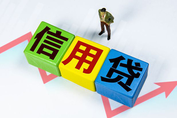 深圳28个人上门借贷-深圳28信用贷款哪家好-深圳28水钱空放-第1张图片-成都私人借钱服务中心