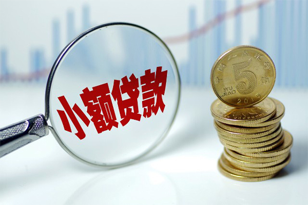 深圳28短借-深圳28私人借贷平台-深圳28私借空放不考察-第1张图片-成都私人借钱服务中心