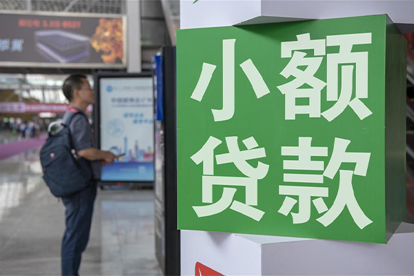 深圳28个人借贷私借-深圳28短借信贷-深圳28个人贷款小额贷款-第1张图片-成都私人借钱服务中心