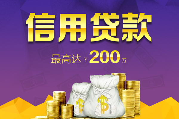 深圳28贷款信用贷款-深圳28私人无抵押贷款-深圳28抵押贷款-第1张图片-成都私人借钱服务中心