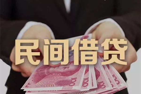 深圳28民间大额借贷-深圳28小额信用贷款-深圳28短借当天借钱-第1张图片-成都私人借钱服务中心