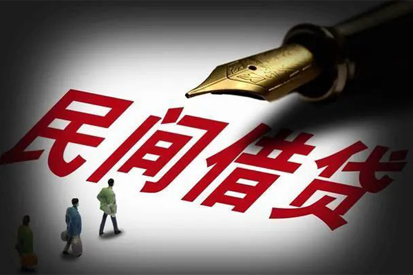 深圳28民间借贷无视黑白-深圳28贷款包过当天放款-深圳28个人上门借贷-第1张图片-成都私人借钱服务中心