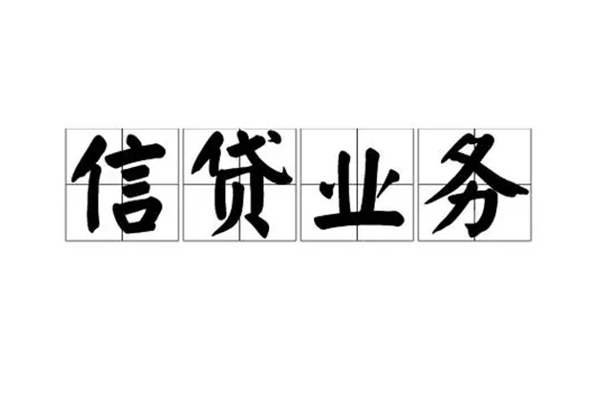 深圳28无抵押贷款-深圳28私借-深圳28私人身份证贷款-第1张图片-成都私人借钱服务中心