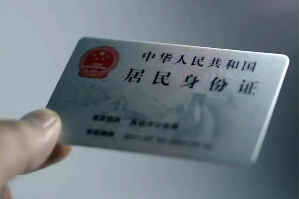深圳28私借空放免费上门-深圳28私人借钱电话-深圳28民间借贷网-第1张图片-成都私人借钱服务中心