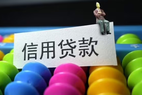 深圳28个人装修贷款-深圳28无抵押贷款-深圳28民间贷款-第1张图片-成都私人借钱服务中心