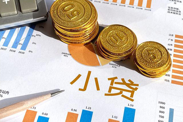 深圳28个人贷款都有哪些-深圳28民间借贷款-深圳28身份证抵押贷款-第1张图片-成都私人借钱服务中心
