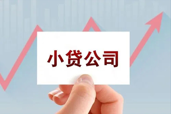 深圳28抵押身份证贷款-深圳28个人24小时借钱-深圳28民间借贷-第1张图片-成都私人借钱服务中心